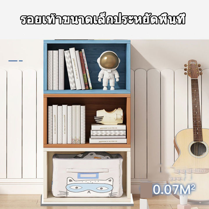 จัดส่งจากประเทศไทย-ตู้ลายสก๊อต-ตู้หนังสือรวมฟรี-ชั้นวางหนังสือในห้องนั่งเล่น-ตู้เก็บของเล่นนักเรียน-ชั้นวางหนังสือสำหรับนักเรียน