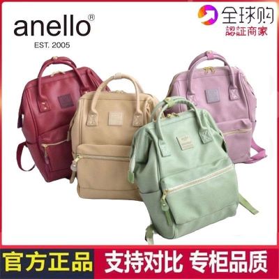 2023 Original✒ Japan anello lotte travel bag backpack bag backpack PU bag mummy bag bag away large capacity