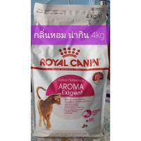 ด่วนโปร ส่งฟรี Royal Canin Aroma 4kg Exigent อาหารแมว สูตรแมวกินยาก อายุ 1 ปีขึ้นไป