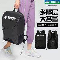 ❒☞ For Original Yonexˉ ˉ 2022 new badminton bag BA264CR water-repellent large-capacity independent shoe warehouse for men and women