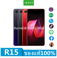 OPPO R15 เครื่องใหม่ของเเท้100% Ram8GB Rom128,256GB รับประกันสินค้า จอ6.28" หน้าจอใหญ่