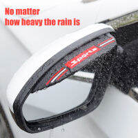 【Cw】Car Rearview Mirror Rain Protector Rain Cover Sun Visor For Car Mirror Side Rain Shield Universal For Car Accessories