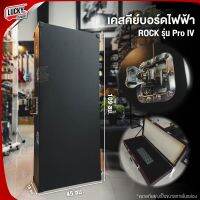 [ส่งด่วน?] Rock กล่องใส่คีย์บอร์ด รุ่น  Pro ll / Pro lll / Pro VI กล่องคีย์บอร์ด หนังดำ ขนาด 61 คีย์ แข็งแรง ทนทาน เคสคีย์บอร์ด✔️ พร้อมจัดส่ง