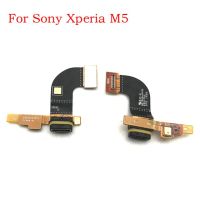 แท่นชาร์จขั้วต่อ Micro Usb 1ชิ้นชาร์จพอร์ตสายเคเบิ้ลยืดหยุ่นสำหรับ L1 Sony Xperia E5 L2 M5 Xa1 Xa Xa2อัลตร้า