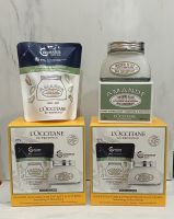 LOCCITANE ALMOND FIRMING MILK CONCENTRATE 200g/Refill 200g. [VIVIBOXSHOP]