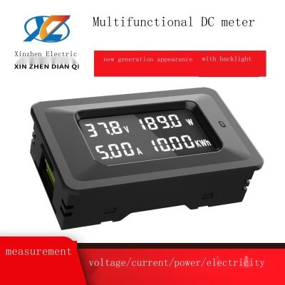 Support wholesale DC voltage ammeter power energy consumption meter multi-function display LCD liquid crystal digital display instrument