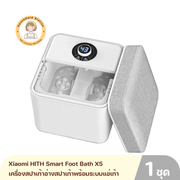 Xiaomi HITH Smart Foot Bath X5 เครื่องสปาเท้าอ่างสปาเท้าพร้อมระบบแช่