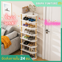 ☘️Graph Furniture☘️ชั้นวางรองเท้า ที่เก็บรองเท้า ชั้นวางรองเท้าไม้ มินิมอล โครงไม้เเข็งเเรง แบบ5/7/9ชั้น  ประหยัดพื้นที่ สินค้าพร้อมจัดส่ง