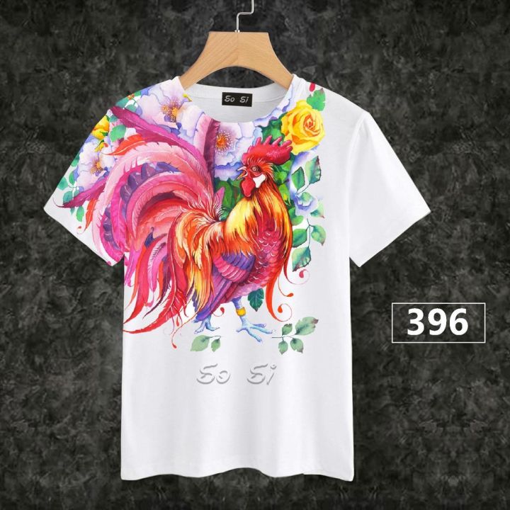 loso-store-เสื้อยืดพิมพ์ลาย-ลายไก่สุดชิค