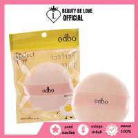 OD843 odbo โอดีบีโอ เพอร์เฟค พัฟ บิวตี้ ทูล