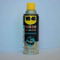 สเปรย์อเนกประสงค์ WD-40 ขนาด 360 ml.