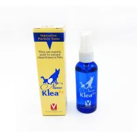 Nano Klea Rx Spray  (กล่องสีเหลือง) นาโนสเปร์ย รักษาแผลสัตว์เลี้ยง