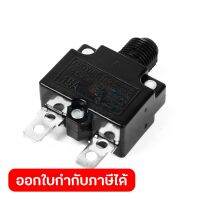 อะไหล่ SGV9631 #57 PROTECTOR SWITCH