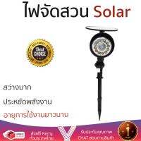 ลดพิเศษ Solar Cell ไฟสนาม ไฟตกแต่งสวน ไฟจัดสวนSolar cell 216101201 RIN PLASTIC MODERN BLACK  RIN  216101201 สว่างมาก ประหยัดพลังงาน เป็นมิตรกับสิ่งแวดล้อม อายุการใช้งานยาวนาน จัดส่งฟรี Kerry ทั่วประเทศ