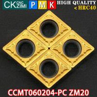 ZM20 CCMT 060204 PC ZM20คาร์ไบด์แทรกแทรกภายนอกเปลี่ยนเครื่องมือ CNC วิศวกรรมโลหะกลึงเครื่องมือตัด