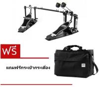 กระเดื่องคู่ Double Drum Pedal โซ่คู่ CMC รุ่น CMDP620 ** แถมฟรีกระเป๋ากระเดื่อง **