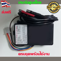 กล่องจุดแก๊ส Ignition Control สำหรับเครื่องจักร อุตสาหกรรม