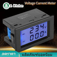 【ลดราคา】D85-2042A LCD Dual Display Voltage Meter Ammeter AC80-300V 200-450V 0.1-100A