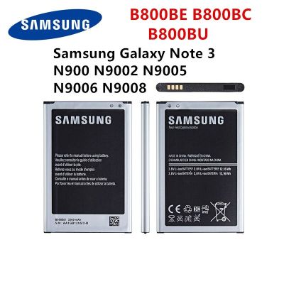 แบตเตอรี่ Samsung Galaxy Note 3 N900 N9002 N9005 N9006 N9008 B800BE B800BC B800BU 3200mAh..
