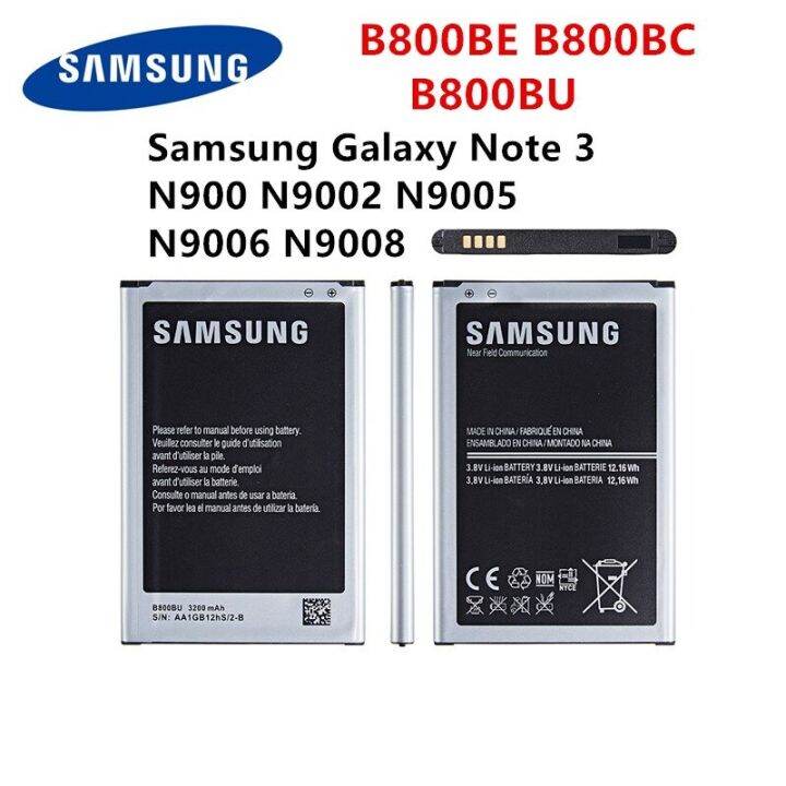 แบตเตอรี่-samsung-galaxy-note-3-n900-n9002-n9005-n9006-n9008-b800be-b800bc-b800bu-3200mah