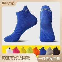 Sockthis ถุงเท้าผ้าฝ้ายท่อสั้นสำหรับผู้ชายและผู้หญิง,ลูกอม,สีทึบ,ระบายอากาศ,ป้องกันการลื่น,ดูดซับเหงื่อ,ความดันถุงเท้ากีฬา Dibi84207