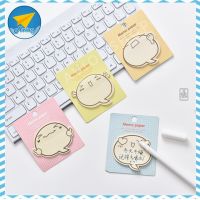 avionshop กระดาษโน๊ต  Post-it กระดาษโน๊ตแบบมีกาว ลายอิโมจิ 20แผ่น/เล่ม