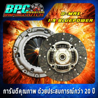 ชุดคลัทช์ D-MAX 1.9 Blue Power ตรงรุ่นไม่ต้องใส่ Adapter ขนาด 11 นิ้ว 24 ฟันเฟือง รูใน 25.6 มม. พร้อม หวีคลัทช์ ชั้นเดียว ขนาด 11 นิ้ว