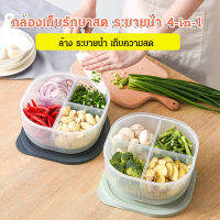 กล่องเก็บแฟลช มีประสิทธิภาพ 4 in 1