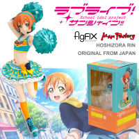 Model โมเดล ของแท้ 100% figFIX Max Factory จาก Love Live School Idol Project เลิฟไลฟ์ ปฏิบัติการไอดอลจำเป็น Hoshizora Rin โฮชิโซระ ริน Cheerleader Ver Original from Japan Figure ฟิกเกอร์ Anime ของขวัญ อนิเมะ การ์ตูน คอลเลกชัน สั่งและนำเข้าจากญี่ปุ่น manga