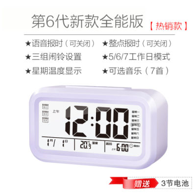 【Worth-Buy】 ไฟกลางคืนอัจฉริยะนาฬิกาปลุกอิเล็กทรอนิกส์นักเรียนนาฬิกาปลุกข้างเตียงสมัยใหม่ Reloj Despertador Oo50ac ตกแต่ง Xiaomi