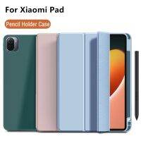 เคสพร้อมที่ใส่ดินสอสำหรับแผ่น Xiaomi 6 6 6 Pro 11นิ้วสำหรับ MI Pad 5 Pro 11 Redmi Pad 10.61ตั้งได้แบบสามพับเคส TPU นิ่ม