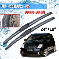 For Citroen C2 2003 2004 2005 2006 2007 2008 2009 Accessories Car Front Windscreen Wiper Blades Brushes Cutter U Type J Hook