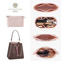 suitable for LV neonoe bucket bag storage liner bag cosmetic bag lining bag bag support bag bag