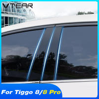 Vtaer Window Exterior Center Pillar Sticker Trim Accessories Car PVC Anti-Scratch Decoration Parts For Chery Tiggo 8Tiggo 8 Pro