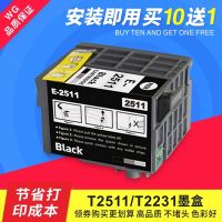 Wanger suitable for Epson 251 ink cartridge WorkForce WF-M1030 WF-M1561 T2511