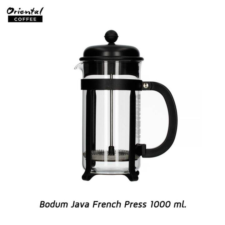 คุ้มสุดๆ พรีเมี่ยม 🤩โปรแรงจัด🤩 โบดุม จาวา เฟรนช์เพรส Bodum JAVA French