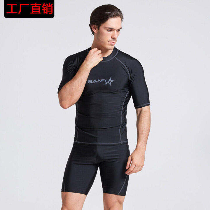 swimsuit quick Men's drying flat half sleeve suit swimming suit