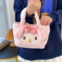 【BIRR】SO Shop Bag กระเป๋าถือ น่ารัก กระเป๋าผ้ากำมะหยี่ jk กระเป๋าโลลิต้า