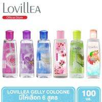 Lovillea Gelly Cologne ลาวีเลีย โคโลญจน์เนื้อเจลลี่ ขนาด100มล เจลโคโลญน์ หอมมม นานน  เนื้อเจลสีใส กลิ่นหอมติดทนนาน