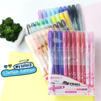 ปากกาสี My color 2 รุ่น Limited Edition เซ็ท 10 สี (Dong-A)