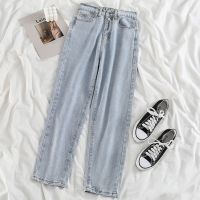 [Real Photo] High waisted Denim Straight leg Pants Women Slim High Elastic Waist Korean Wide-leg Jeans