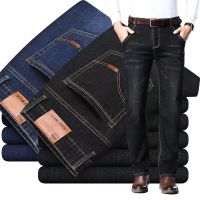 [ส่งเร็วพิเศษ!] กางเกงขายาวผ้ายีนส์ สีพื้นผ้ายืด ระบายกากาศได้ดี กางเกงทรงกระบอก8010