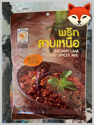 { MAE NOI } Instant Laab (Chili Spices Mix) Size 250 g.
