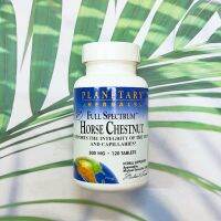 ฮอร์สเชสนัทสกัด Full Spectrum Horse Chestnut 300mg 120 Tablets (Planetary Herbals) สารสกัดจากเกาลัดม้า