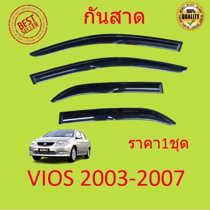 กันสาด-vios-วีออส-2003-2007-พร้อมกาว3m-4ชิ้น-กันสาดประตู-สีดำ-คิ้วกันสาดประตู-คิ้วกันสาด-toyota-กันสาดประตู-คิ้วกันสาดประตู-คิ้วกันสาด