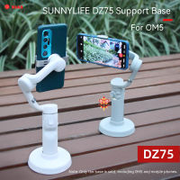 Gimbal Desktop Fixed Support Base Stabilizer อุปกรณ์เสริมที่ใช้งานได้จริงสำหรับ Osmo Mobile 6/Om5 Phone