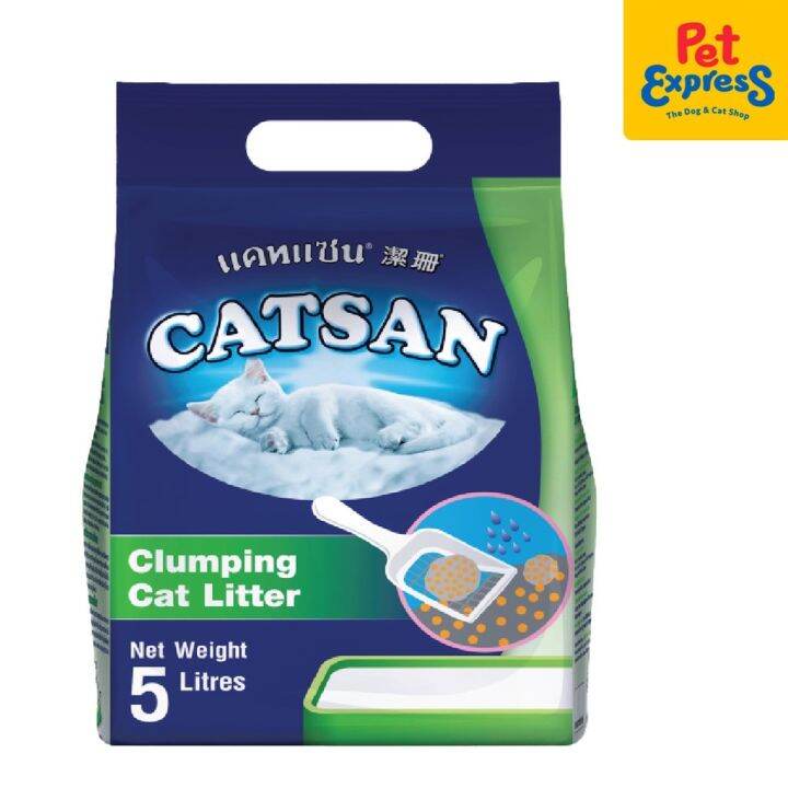 Catsan Clumping Cat Litter 5L Lazada PH