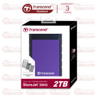 External HDD 2TB  รุ่นกันกระแทก 3 ชั้น - Transcend (สินค้ารับประกัน 3 ปี) - สินค้ามีใบกำกับภาษี