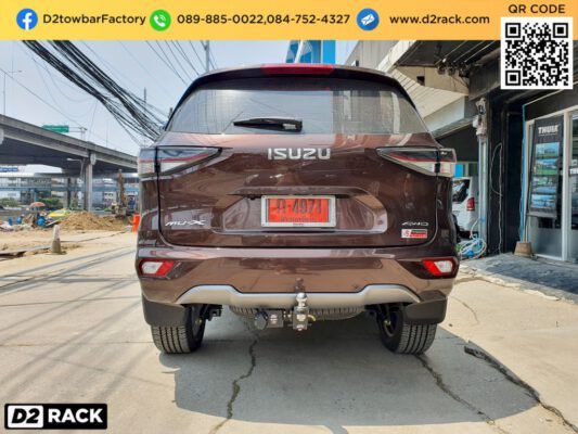 ชุดลากเรือ-ลากพ่วง-mu-x2021-ตะขอลาก-towbar-hitch-สำหรับ-อีซูซุ-มิว-เอ็กซ์-2021-ลากเทรลเลอร์-กันชนลากเรือ-หางลากเรือ