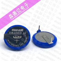 // เดิม/2023♕Maxell Wansheng แบตเตอรี่กระดุมความจุสูง CR2032H กับเท้าเชื่อมใหม่เอี่ยม CR2032ของแท้จากญี่ปุ่น